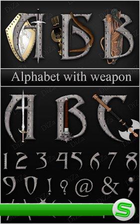 Alphabet with weapon