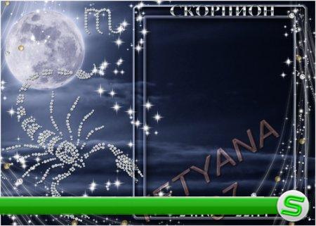 Рамка для фото со знаком зодиака – Скорпион 