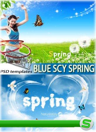 Весеннее небо | Blue Sky Spring (2 layered PSD)