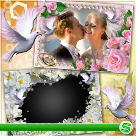 Свадебные рамки для фотошоп - Два влюбленных голубка