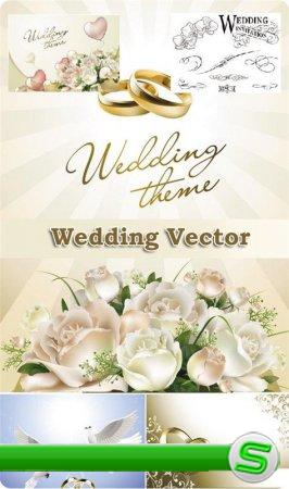 Свадьба | Wedding (vector clipart)