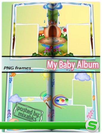 Детские странички | Baby Album Pages (PNG frames)