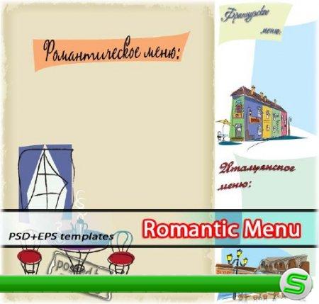 Романтическое меню | Romantic menu (PSD templates)