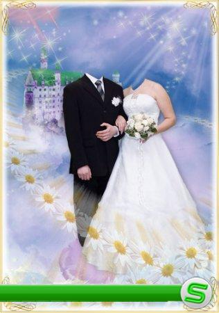 Счастливая свадьба (PSD)