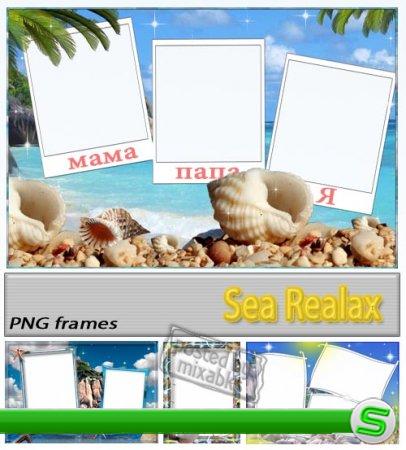 Летний Отдых на Море | Summer Relax (HQ PNG frames)