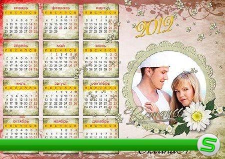 Календарь на 2012 год – Незабываемый летний роман