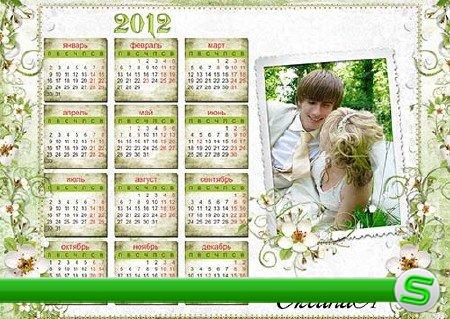 Нежность на века – календарь на 2012 год для оформления свадебного фото