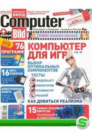 Журнал ComputerBuild 03 2010