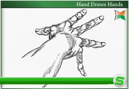 Рисованные руки