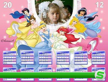 Календарь на 2012 год для девочки – Все принцессы Диснея