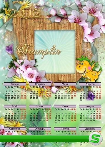 Календарь-Рамка на  2012 с Дракончиком – Пусть вам дракон шепнет - Люблю 