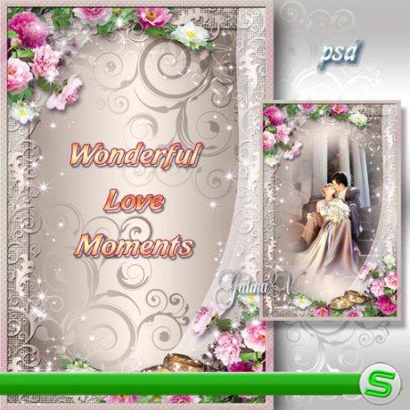 Свадебная рамка - Чудесные моменты любви