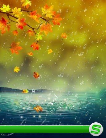 PSD исходник - Осенний вальс в ритме дождя 