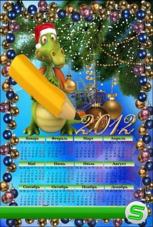 Новогодний календарь 2012