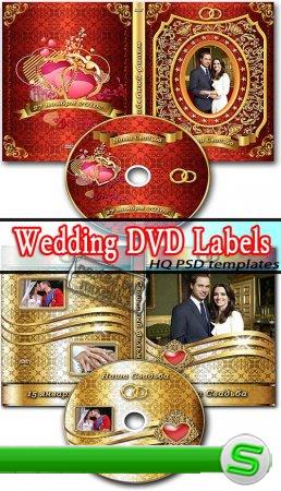 Обложка для свадебного ДВД | Wedding DVD Label (PSD templates)