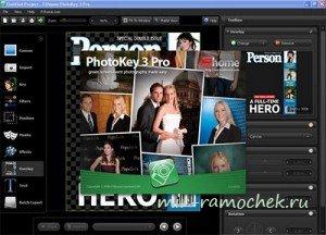 FXhome Photokey — популярная программа композитинга