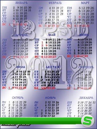 Календарная сетка на 2012 год_3