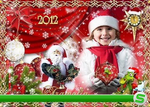 Новогодняя рамка для фото – Дед Мороз несет игрушки, и гирлянды и хлопушки. Хороши подарки, будет праздник ярким