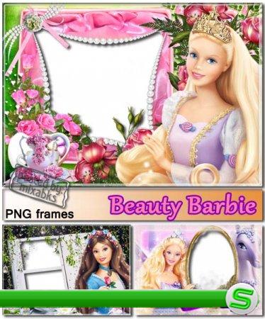 Красавица Барби | Beauty Barbie (PNG frames)