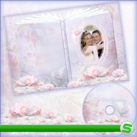 Свадебная обложка для DVD в нежно розовом тоне