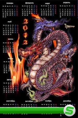 Календарь 2012 – Год Дракона