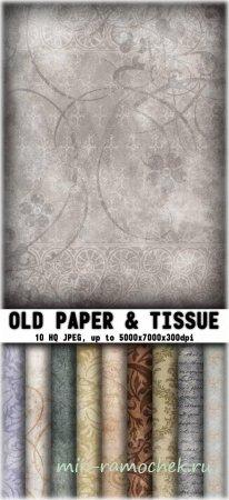 Старый Холст и Бумага | Old Paper Textures (HQ clipart)
