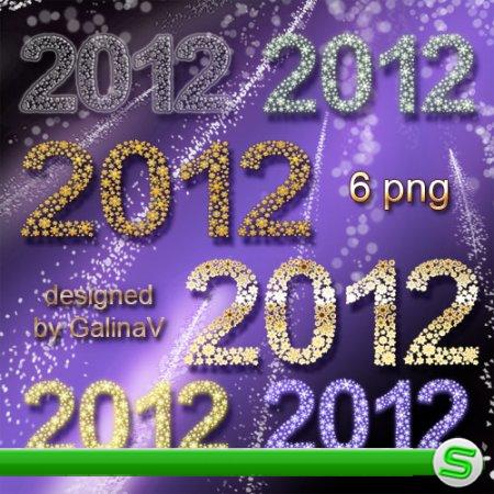 Яркие цифры для новогоднего дизайна Год 2012