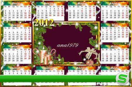 Календарь на 2012 - Серпантин и свечи