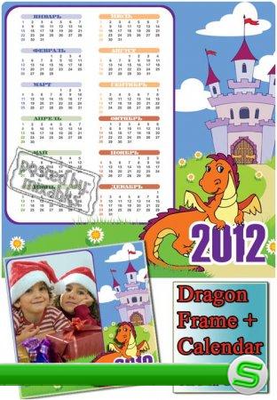 Детский календарь и рамочка - Дракоша (EPS and PSD)