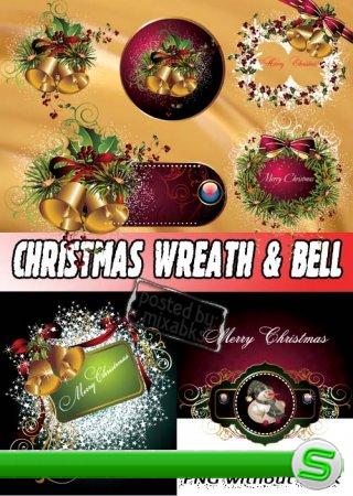 Рождественские веночки и колокольчики | Christmas wreath & bells (eps + png)