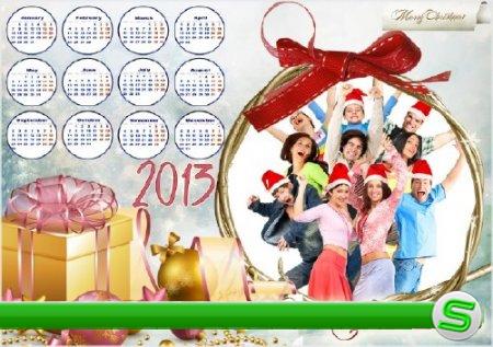 Красивый календарь - рамка для фотошопа с подарками и игрушками