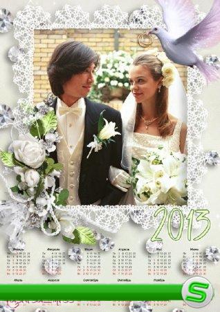 Очень красивый свадебный календарь - рамка на 2013