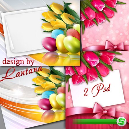 PSD исходники - Поздравительные открытки с тюльпанами