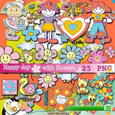 Нарисованный детский скрап-набор - Счастливый день с цветами 