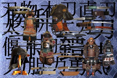 Клипарт Иероглифы оружие самурая