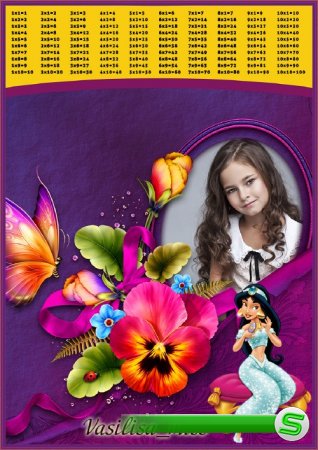 Рамка - плакат таблица умножения, цветы и принцесса Жасмин 