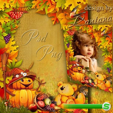 Детская рамочка - Осень скверы украшает разноцветною листвой