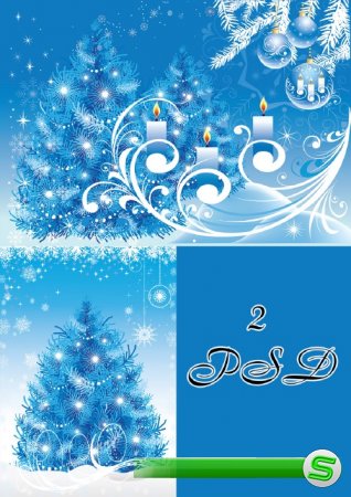 Новогодние многослойные бело - голубые исходники для открыток, коллажей, рамок 