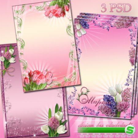 Женские рамки для фотошопа - Весенние цветы к 8 Марта