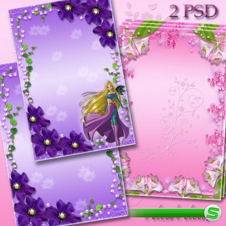 Цветочные рамки для фотошопа - Бело-розовые цветы и фиолетовые клематисы