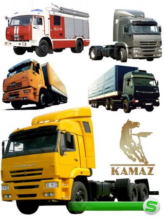 Самосвалы, грузовики, тягачи марки КАМАЗ (прозрачный фон)