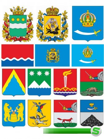 Гербы и флаги Амурской, Архангельской и Астраханской областей России