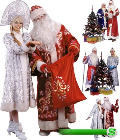 Новогодний фотосток:  русские Дед Мороз и Снегурочка