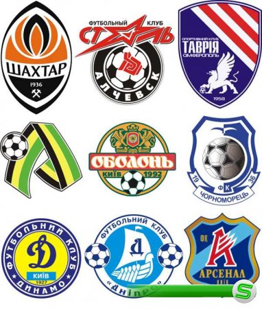 Украинские футбольные клубы - логотипы и эмблемы в векторе