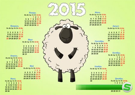  Настенный календарь на 2015 - Смешная овца 
