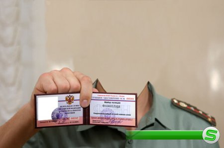  PSD шаблон для мужчин - Майор РФ с удостоверением 