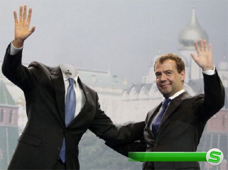  Шаблон мужской - Вместе с Медведевым 
