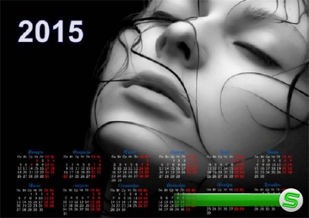  Календарь 2015 - Красивая девушка 