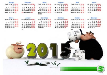  Календарь 2015 - Смешные овцы 