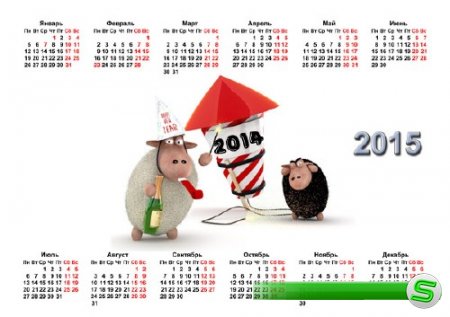  Календарь на 2015 год - Прощание с 2014 годом 